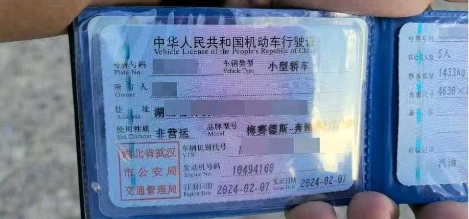 武汉市24年奔驰A9
