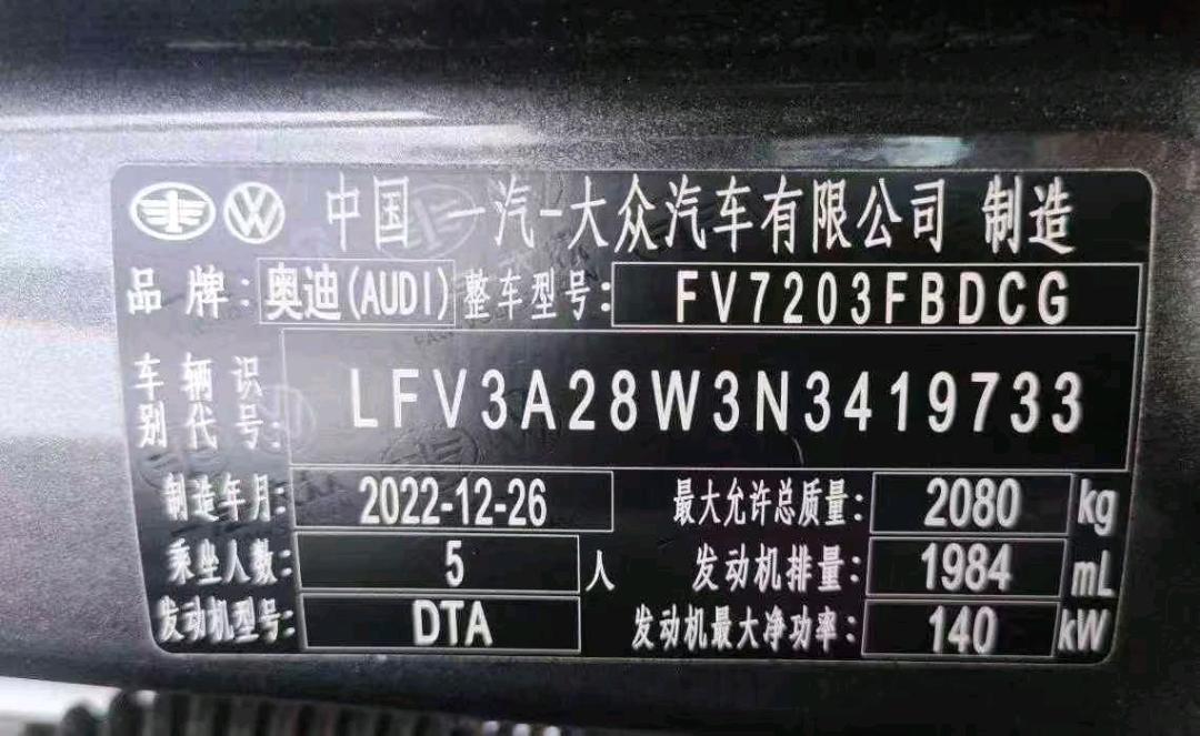 宁波市23年奥迪A4L9