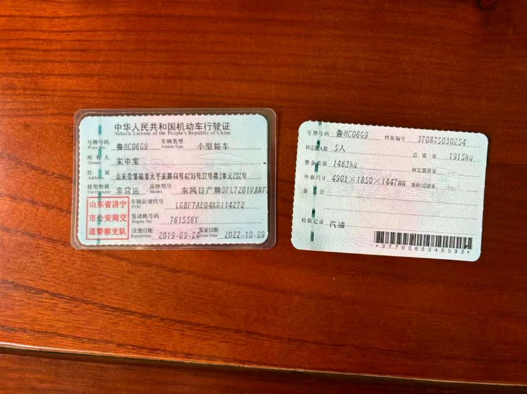 菏泽市19年日产天籁8