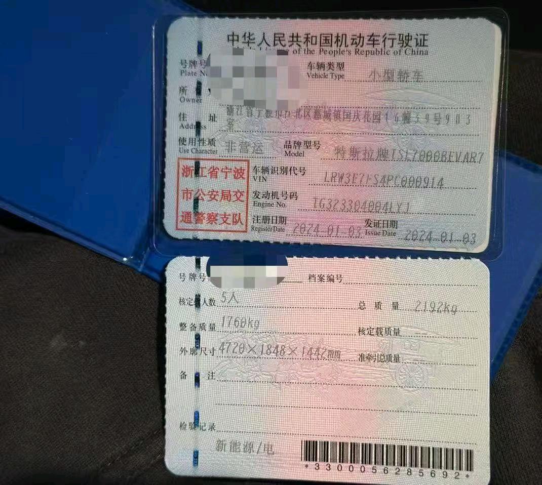 宁波市24年特斯拉MODEL 38