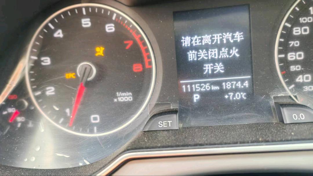 长春市16年奥迪A44