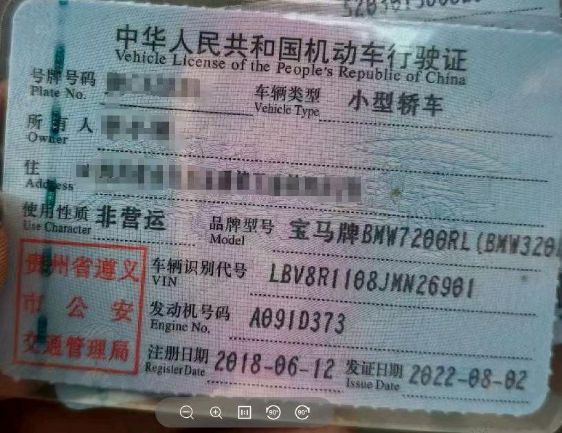 泸州市18年宝马3系9