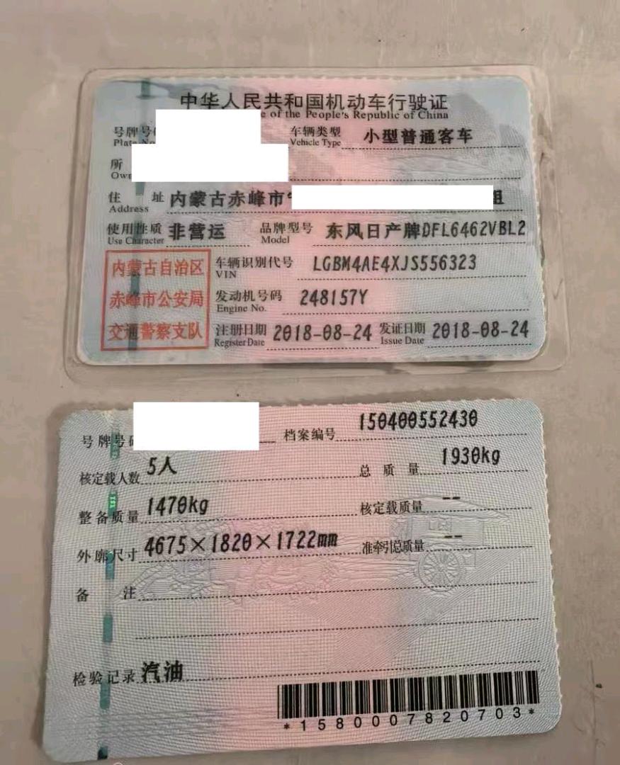 朝阳市18年日产奇骏13