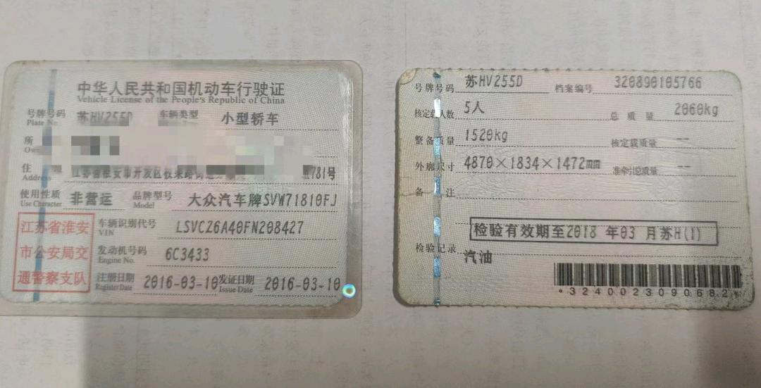 淮安市16年大众帕萨特7