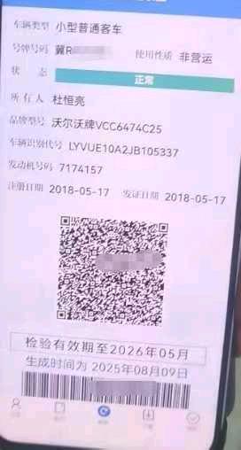 廊坊市18年沃尔沃XC6010