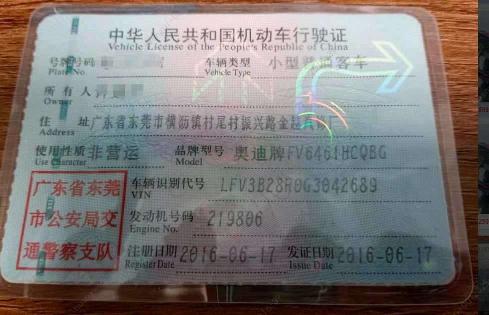 东莞市16年奥迪Q510
