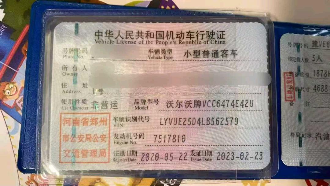 郑州市20年沃尔沃XC609