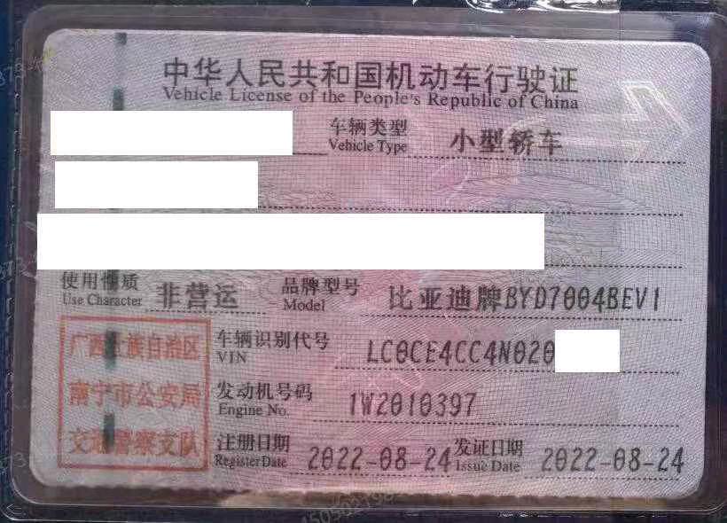 南宁市22年比亚迪海豚9
