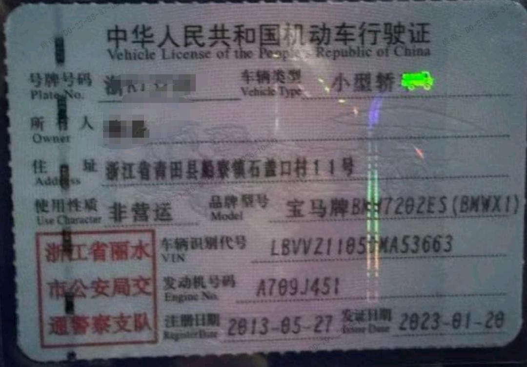 丽水市13年宝马X19