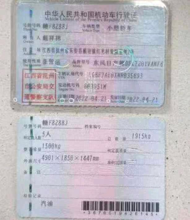 深圳市22年日产天籁8
