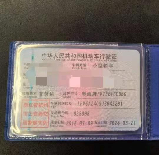 杭州市18年奥迪A6L7
