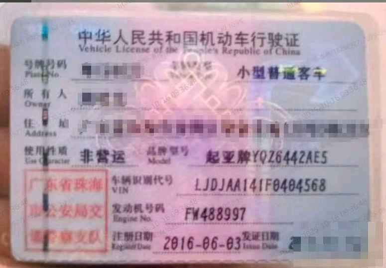 珠海市16年起亚智跑6