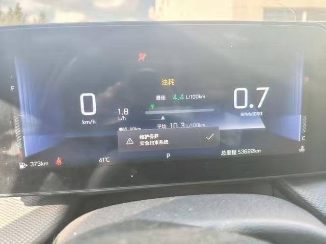 湖州市23年雪佛兰科鲁泽7