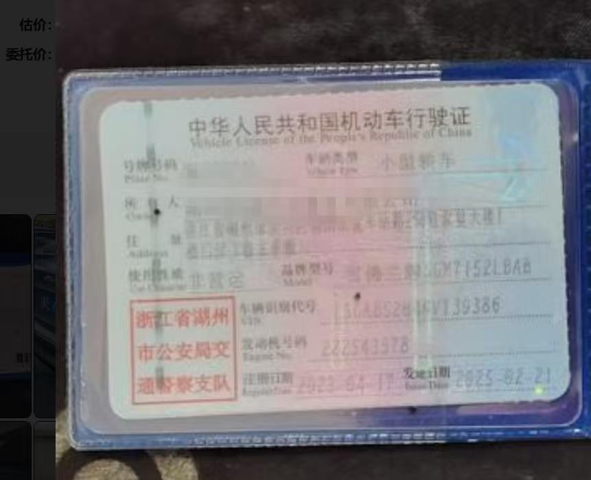 湖州市23年雪佛兰科鲁泽9
