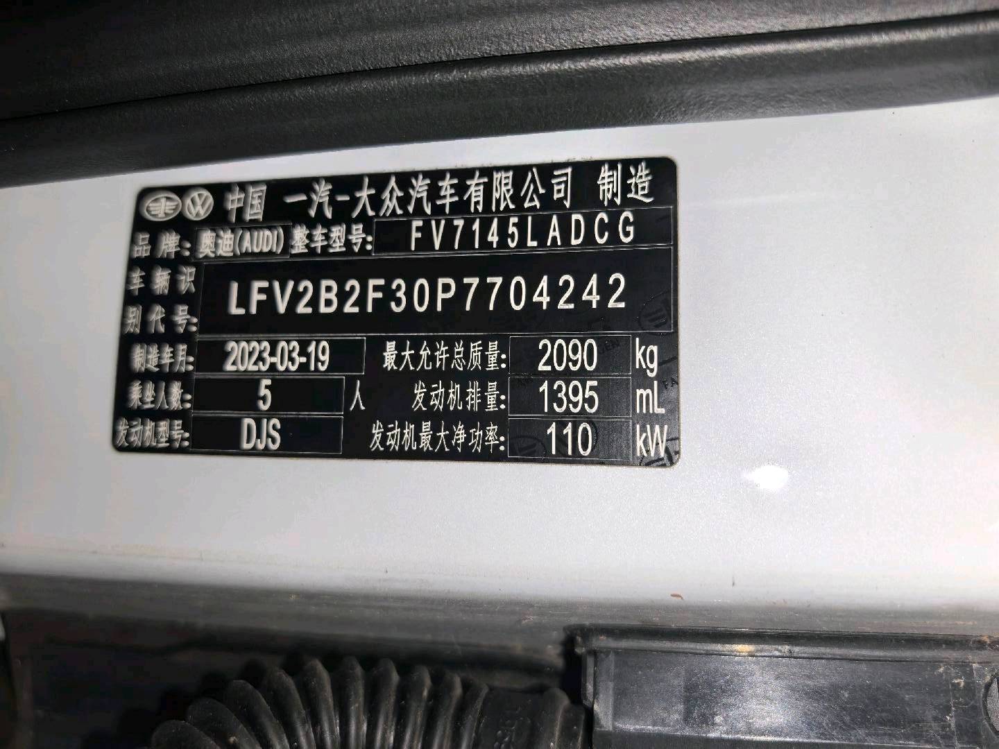 杭州市23年奥迪Q310
