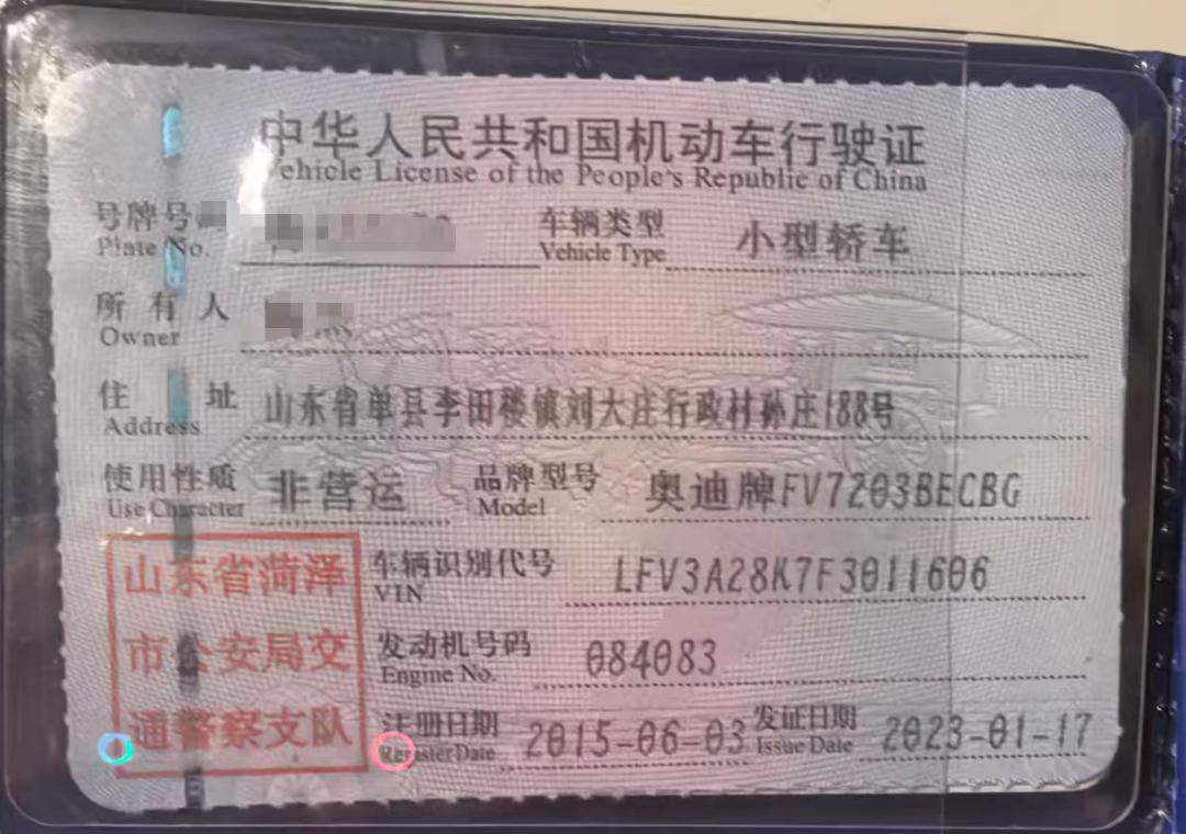 上海15年奥迪A4L7
