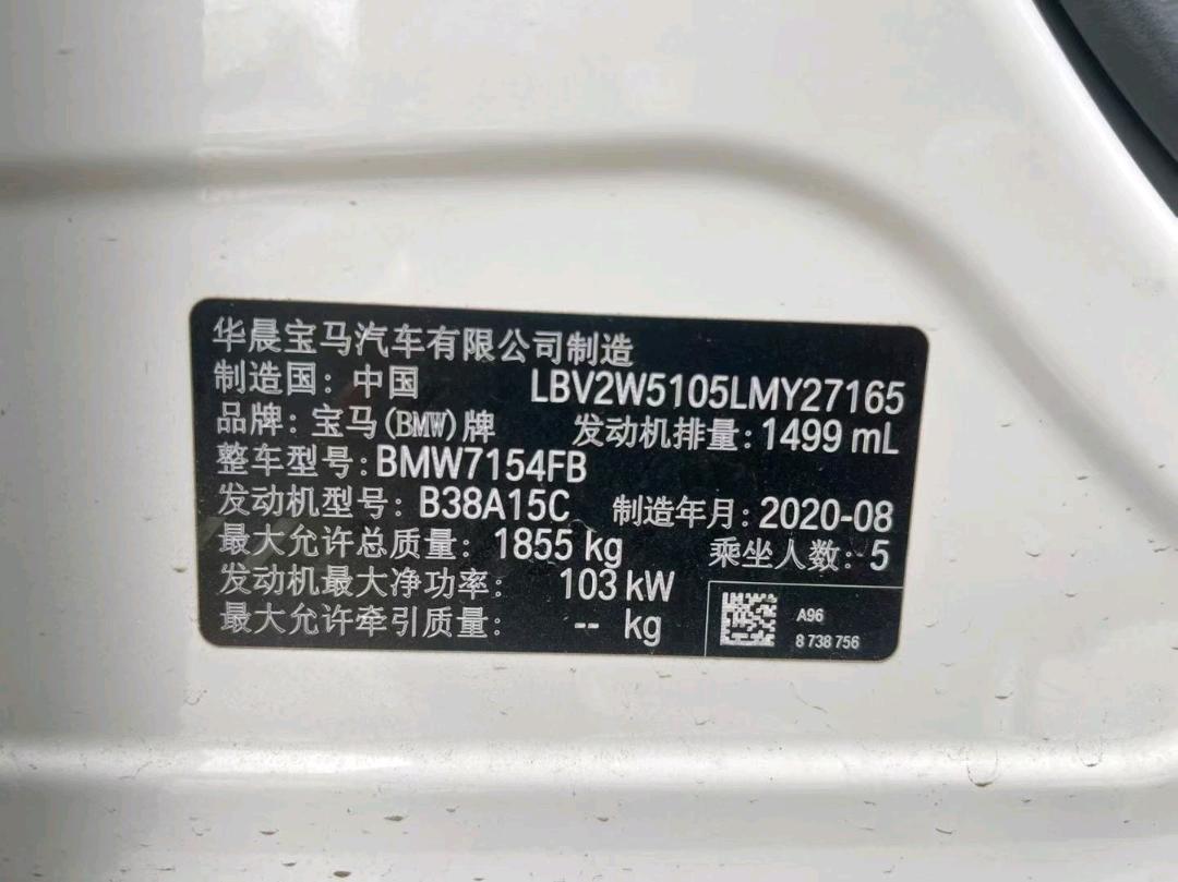 郑州市20年宝马1系2