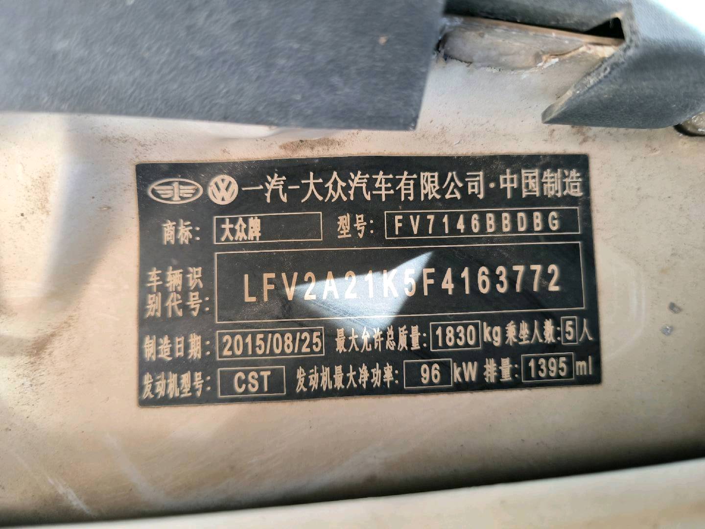 郑州市16年大众速腾9
