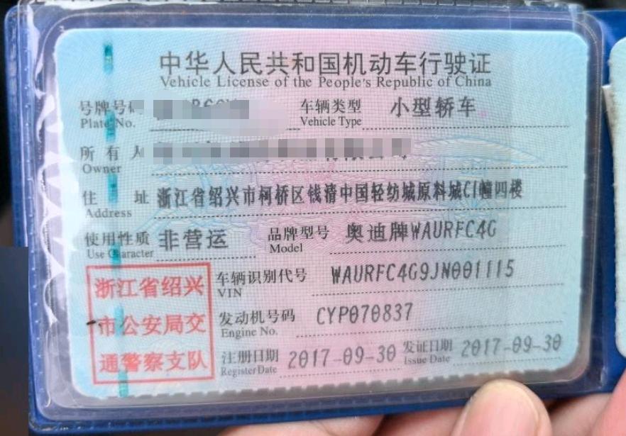 绍兴市17年奥迪A78