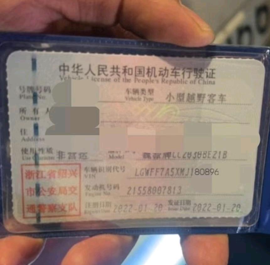绍兴市22年长城坦克8