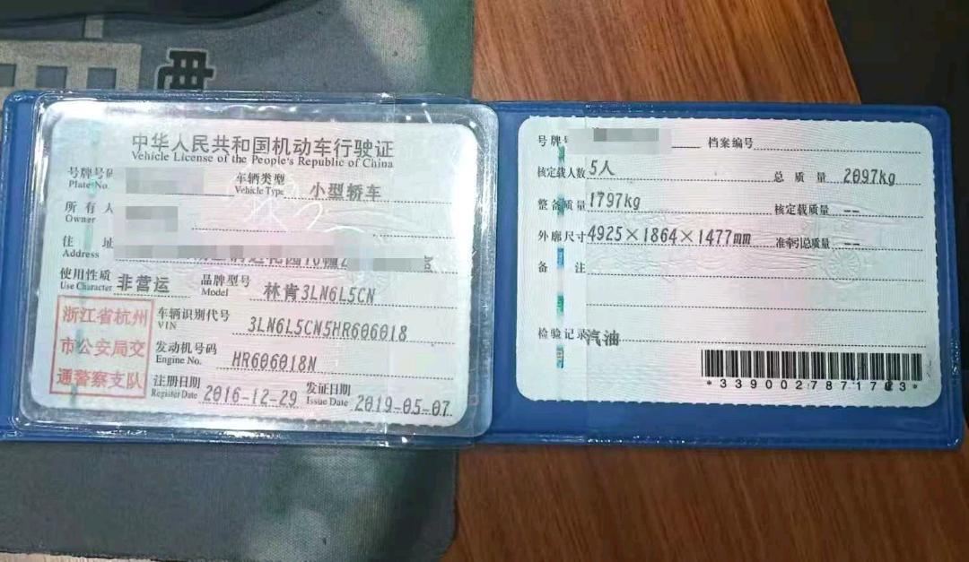 杭州市16年林肯MKZ8