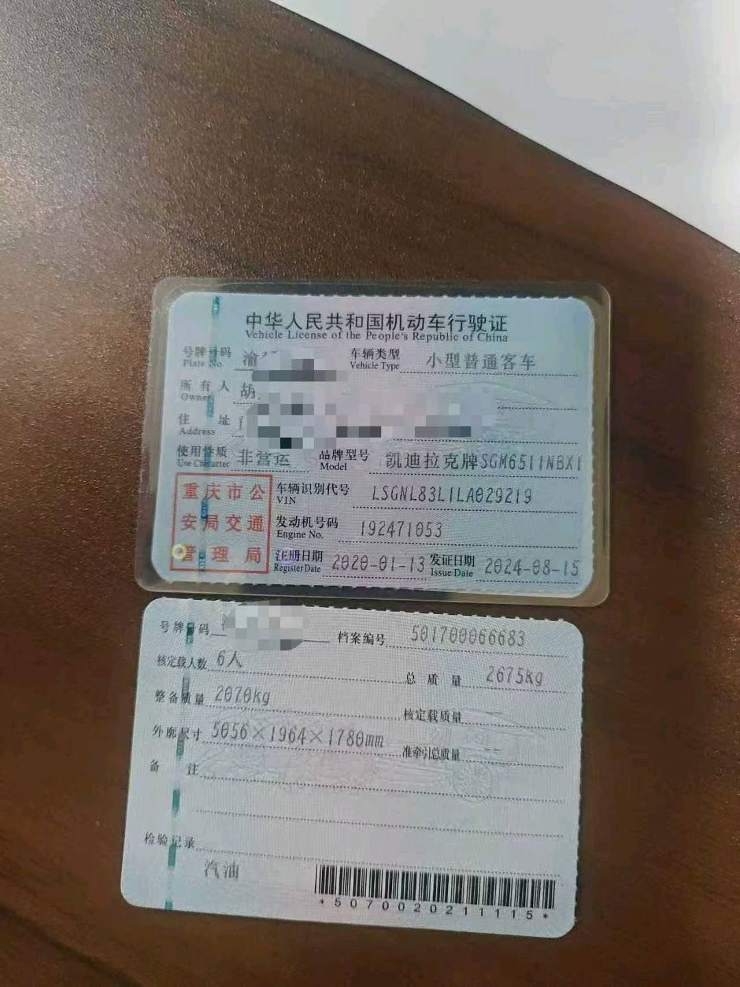 重庆20年凯迪拉克XT69