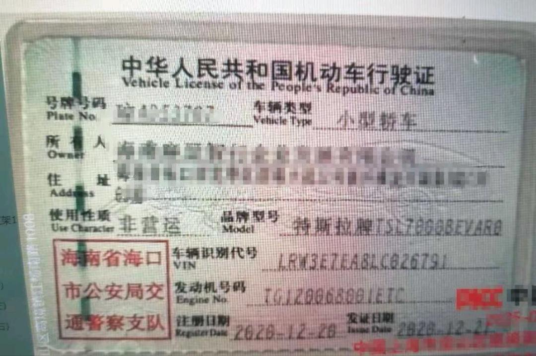 苏州市20年特斯拉MODEL 39