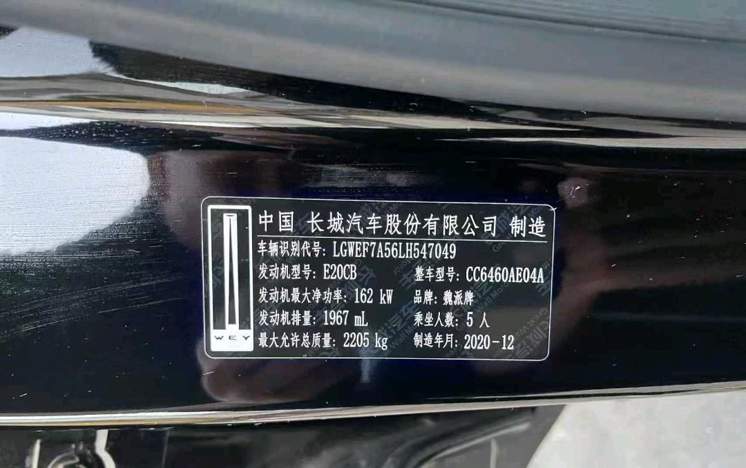 北京21年长城WEY VV68