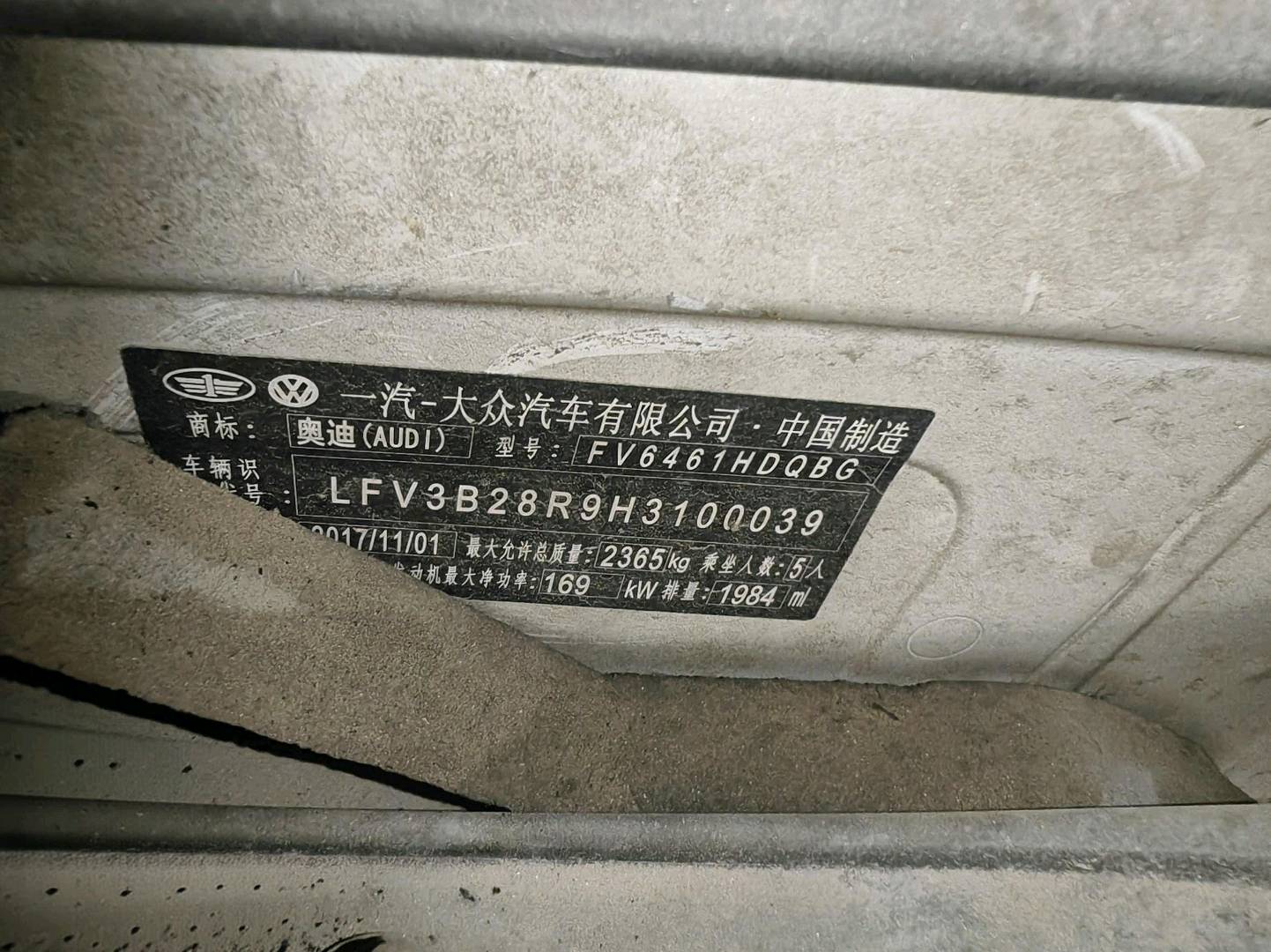 金华市17年奥迪Q515