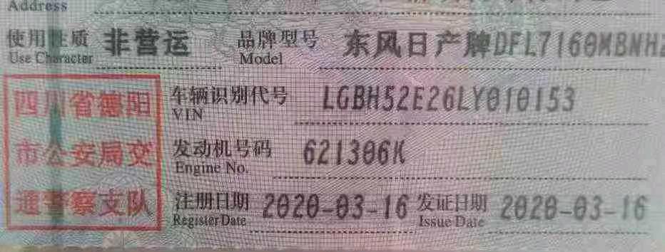 德阳市20年日产轩逸8