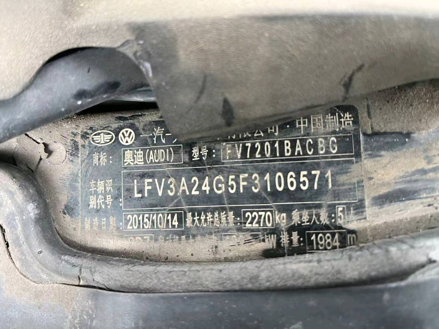 徐州市15年奥迪A63