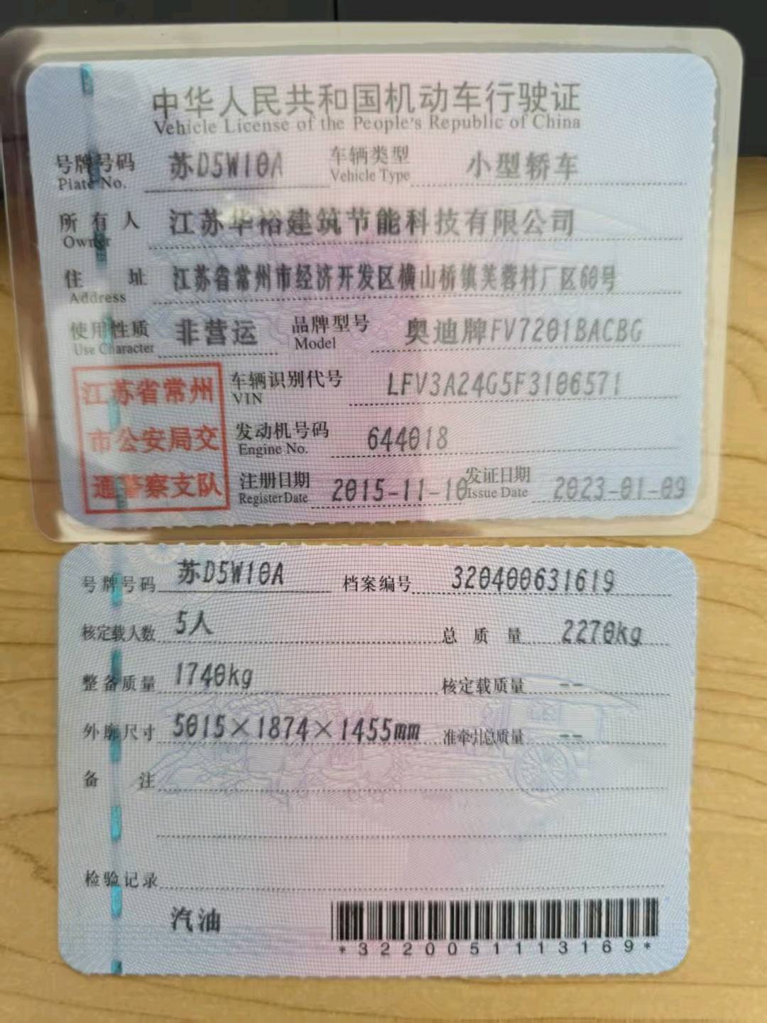 徐州市15年奥迪A62