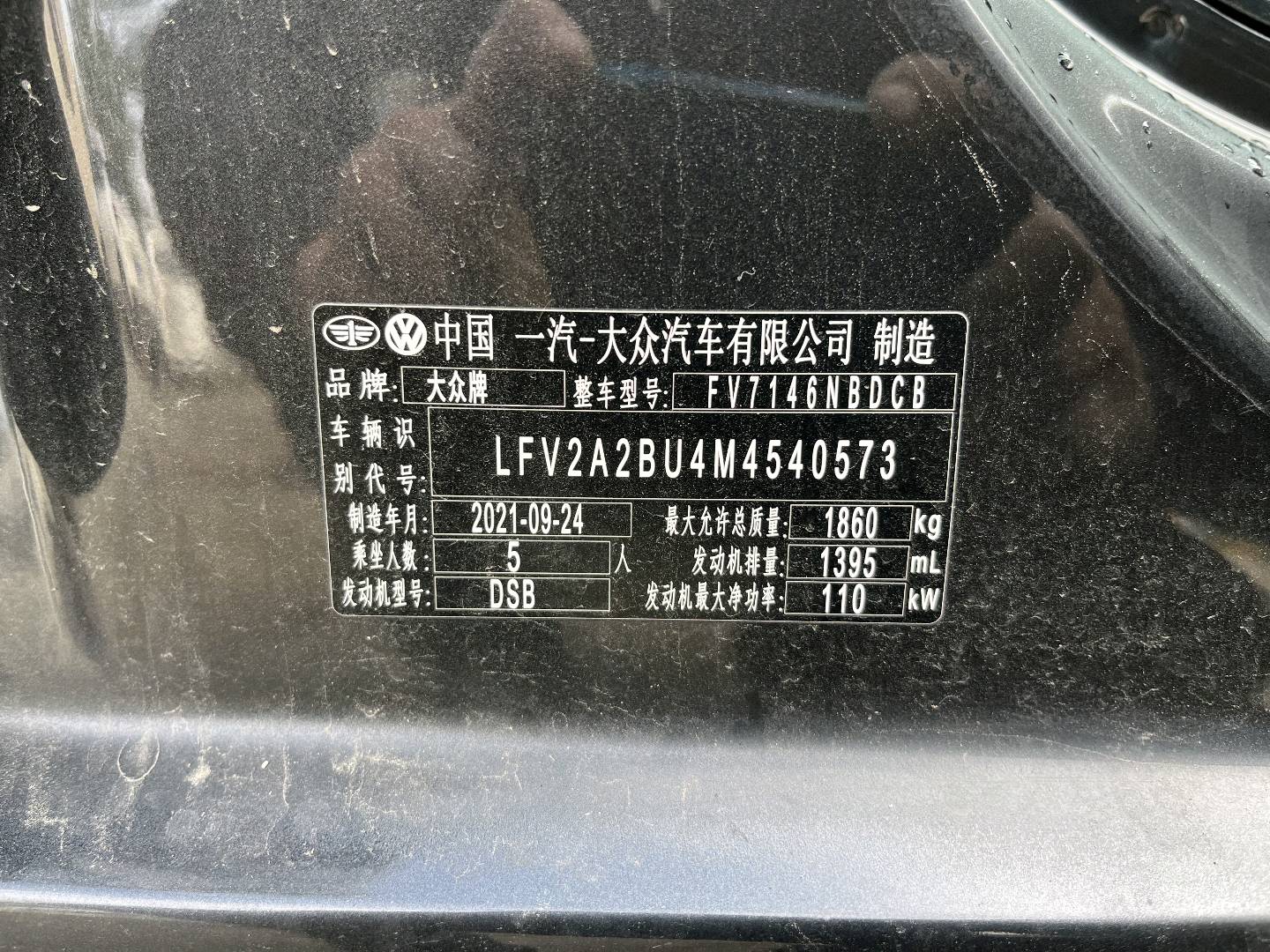 徐州市21年大众速腾3