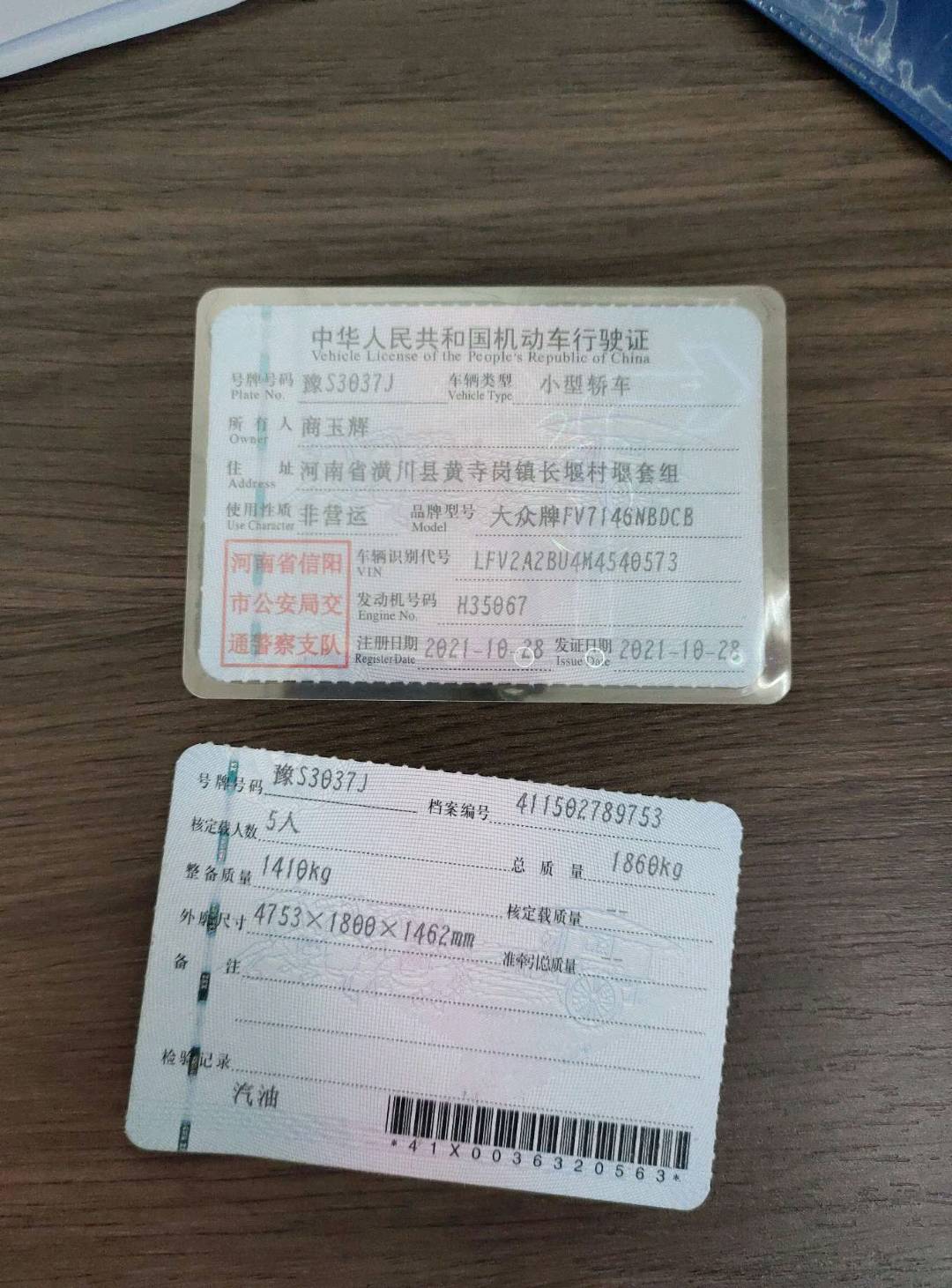 徐州市21年大众速腾2