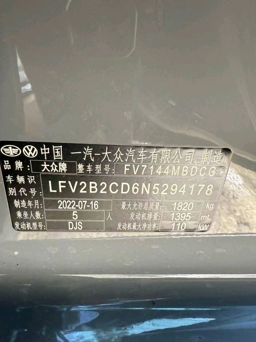 北京22年大众高尔夫9