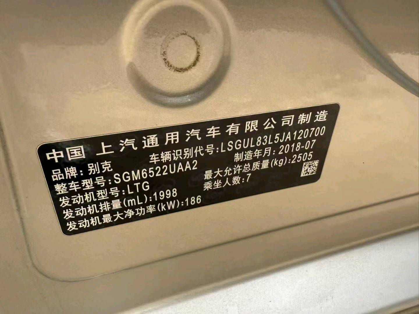 北京18年别克GL89