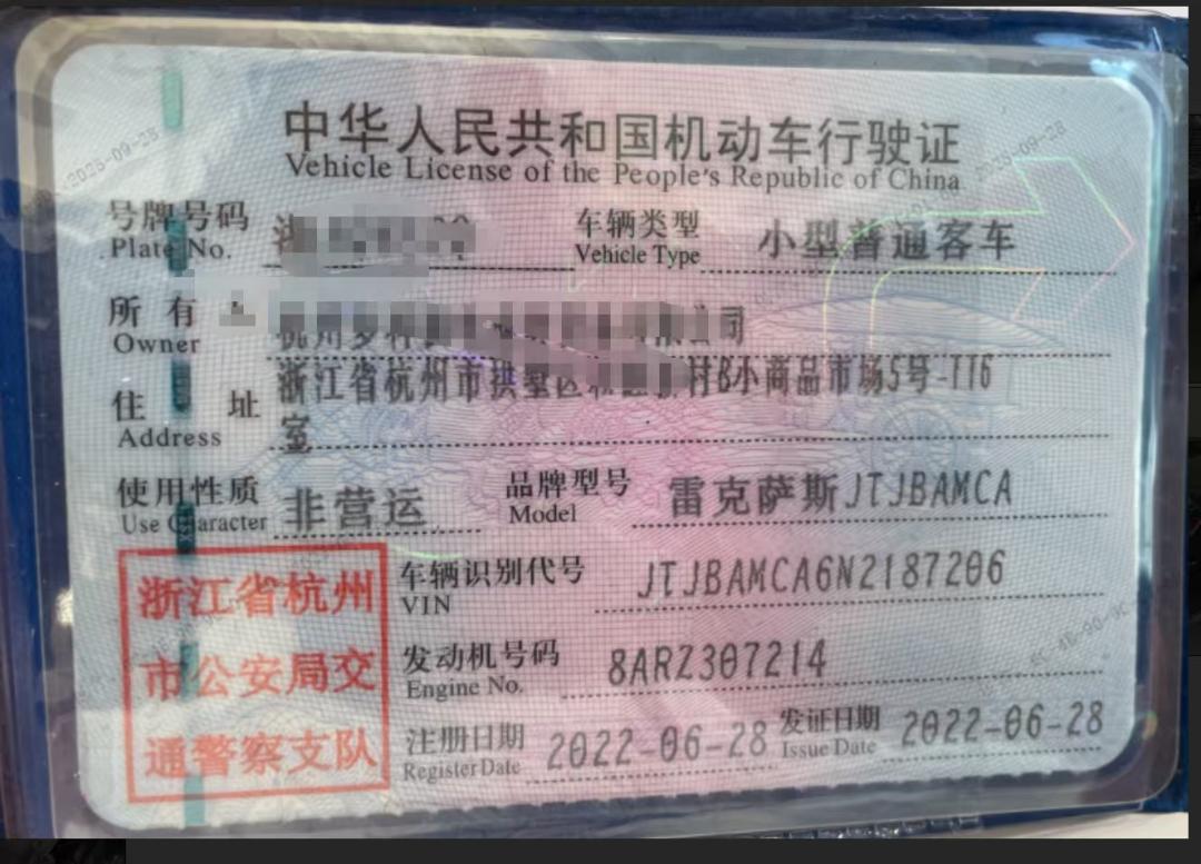 杭州市22年雷克萨斯RX9