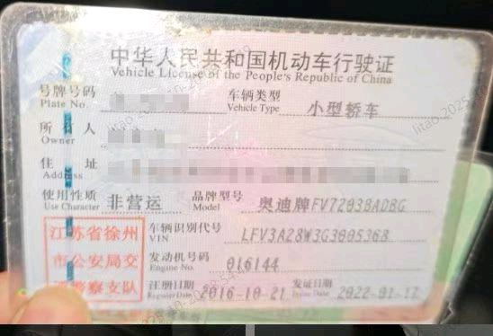 徐州市16年奥迪A4L9