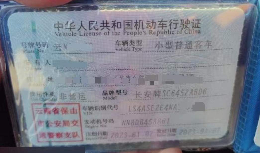 上海23年长安汽车CS558