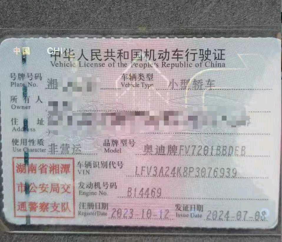 湘潭市23年奥迪A6L9