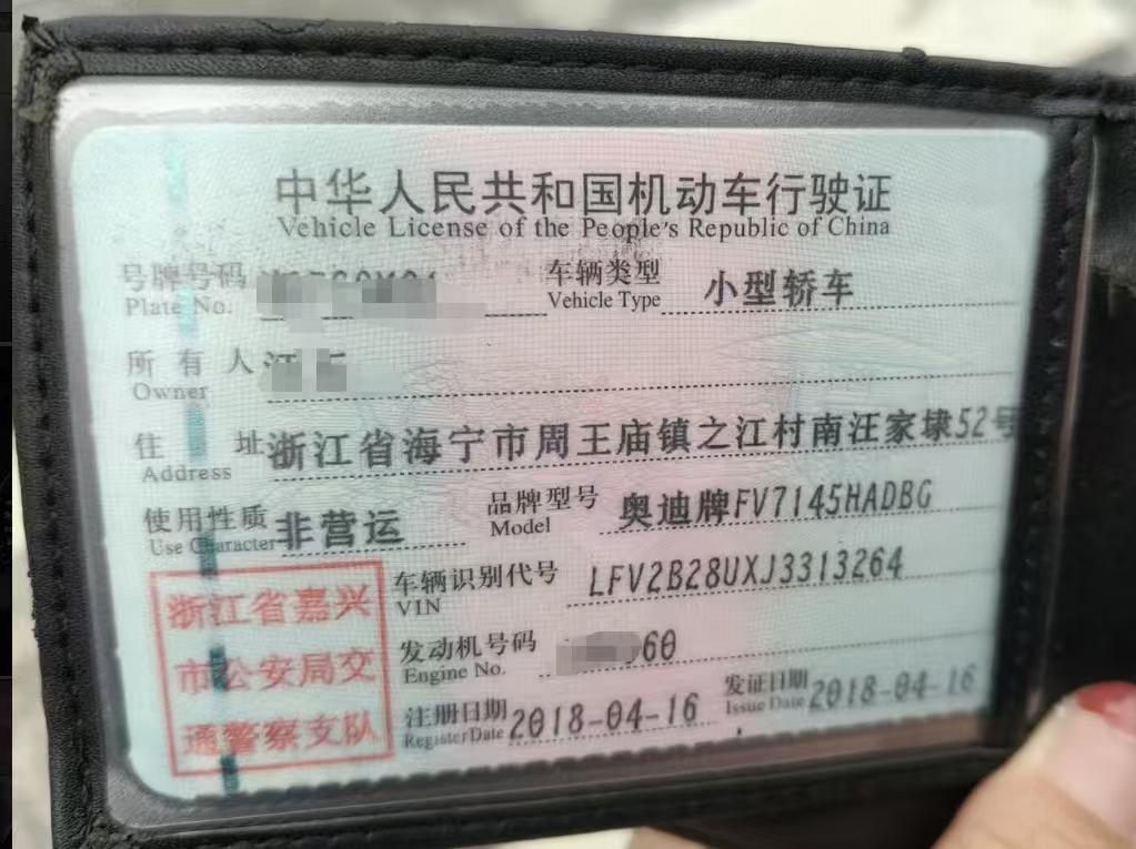 嘉兴市18年奥迪Q39