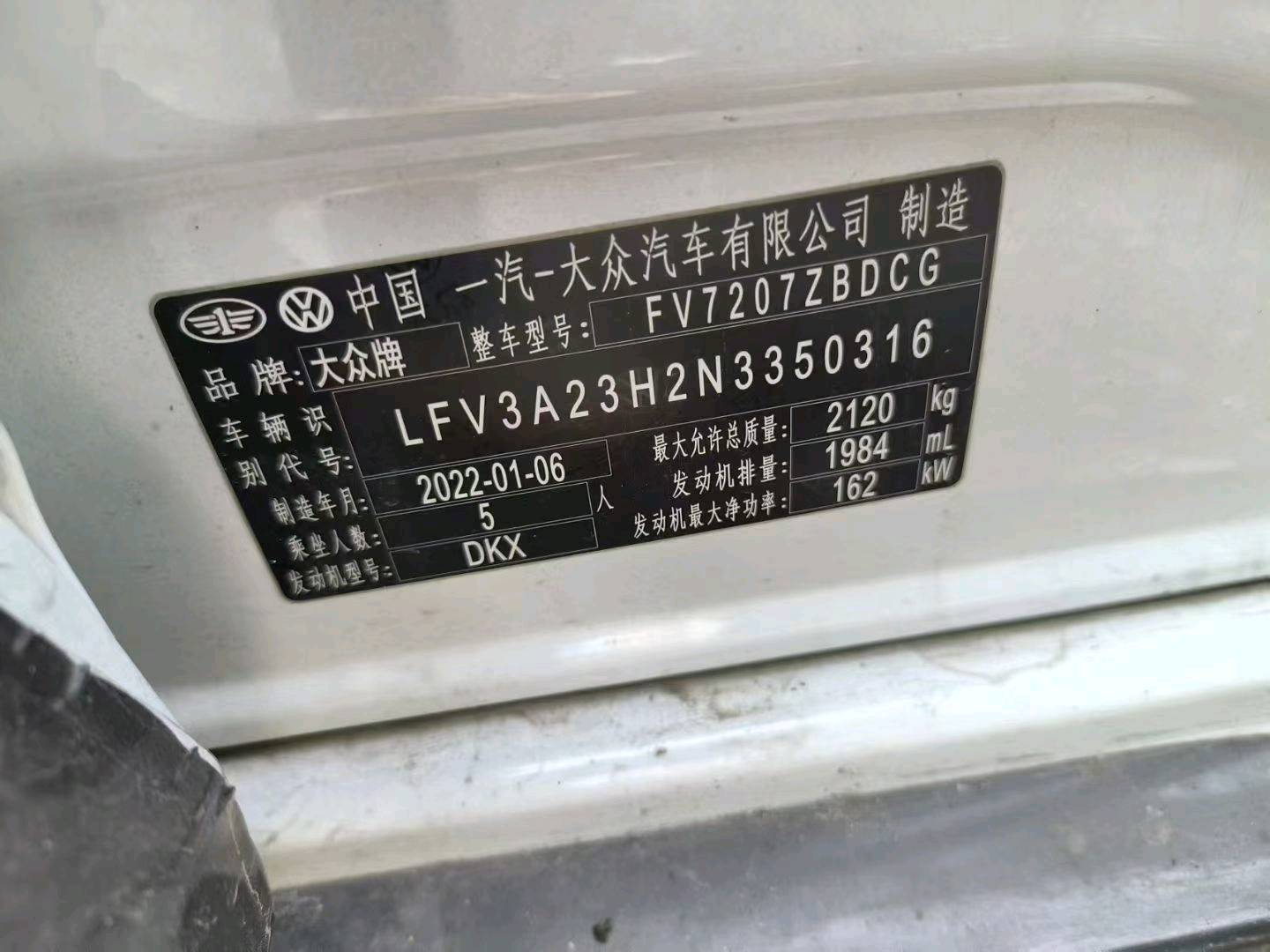 广州市22年大众CC9