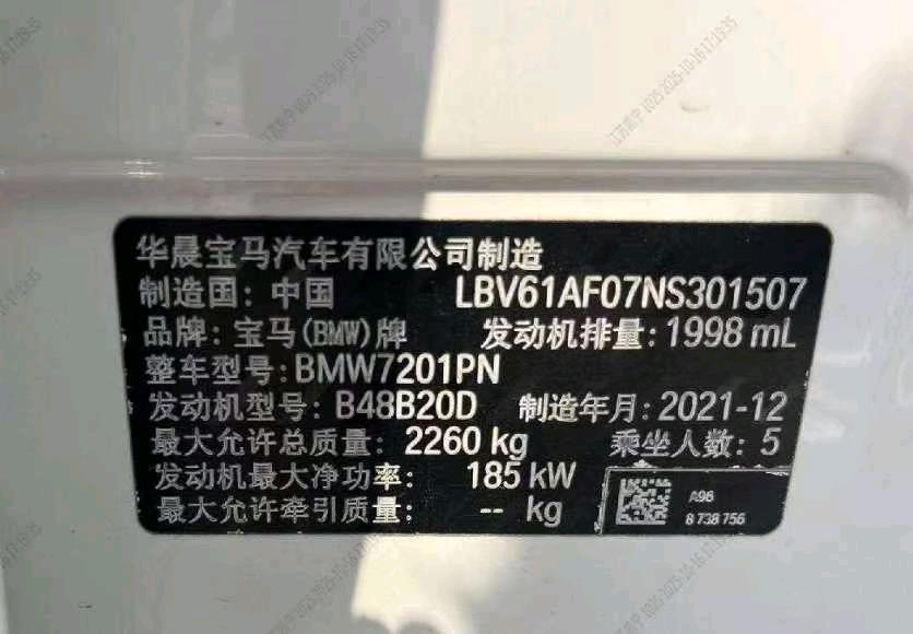 南昌市22年宝马5系8