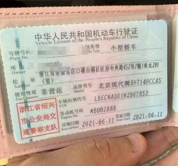 杭州市21年现代伊兰特7