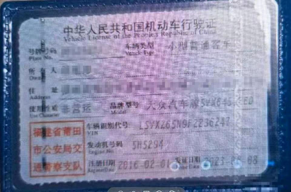 泉州市16年大众途观9
