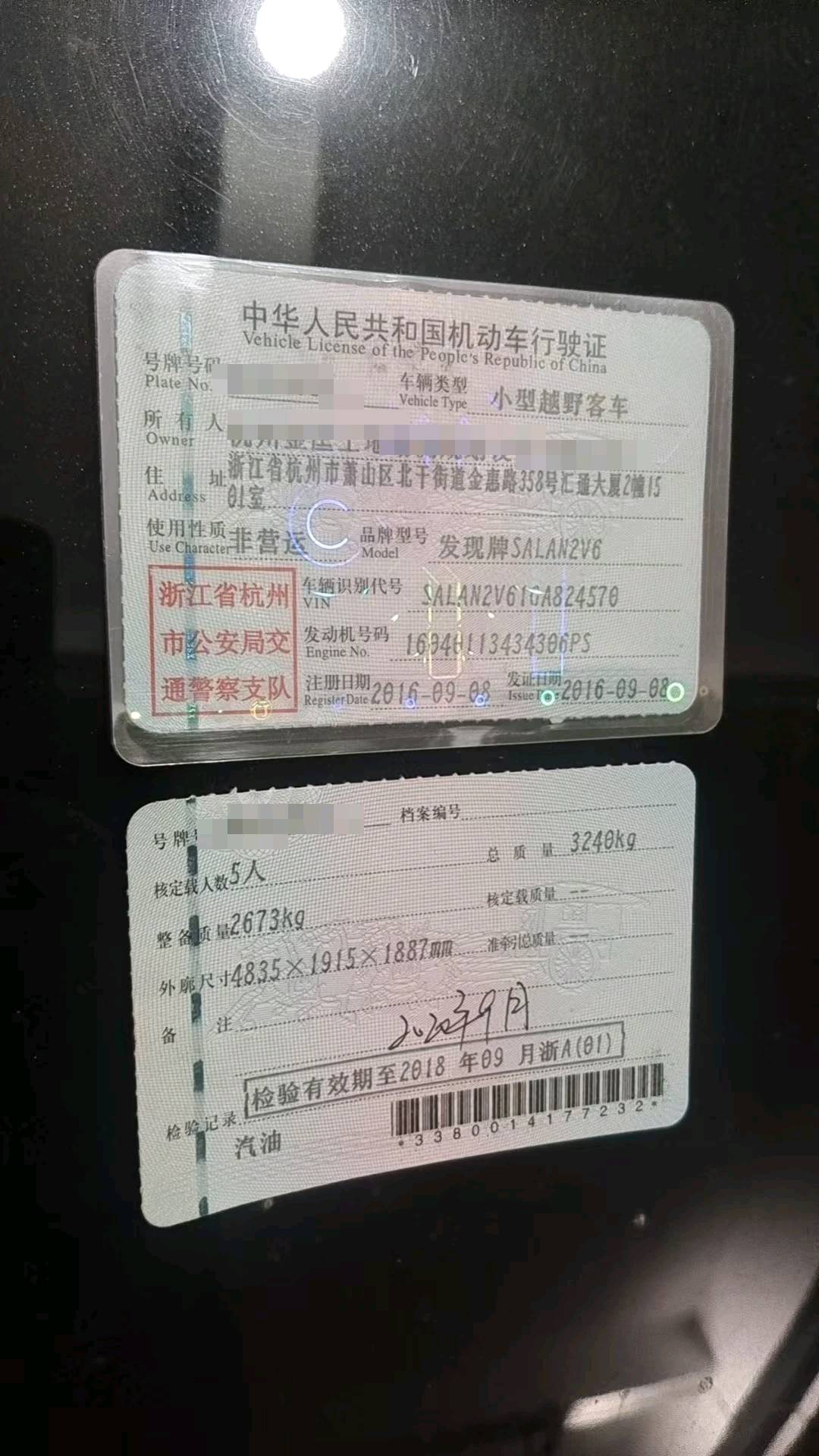 上海16年路虎发现11