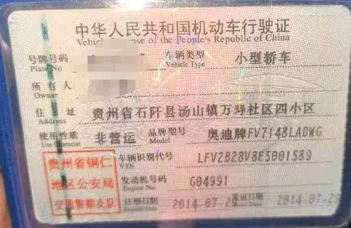 铜仁地区14年奥迪A39