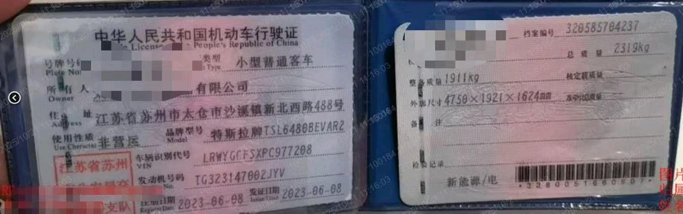 无锡市23年特斯拉MODEL Y8