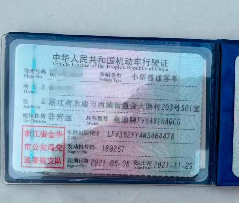 金华市21年奥迪Q56