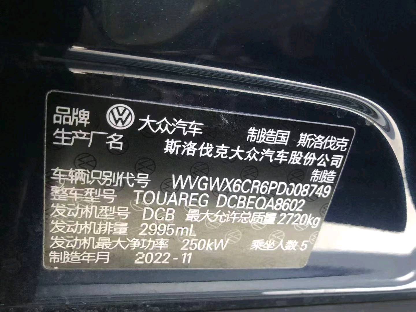 北京23年大众途锐8